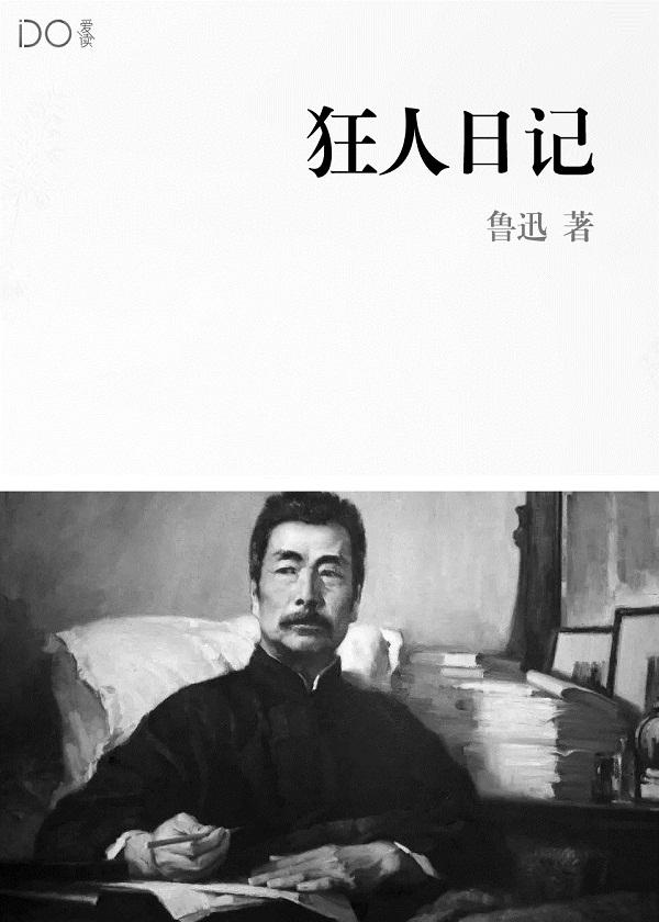 无良世子淡定妃免费阅读